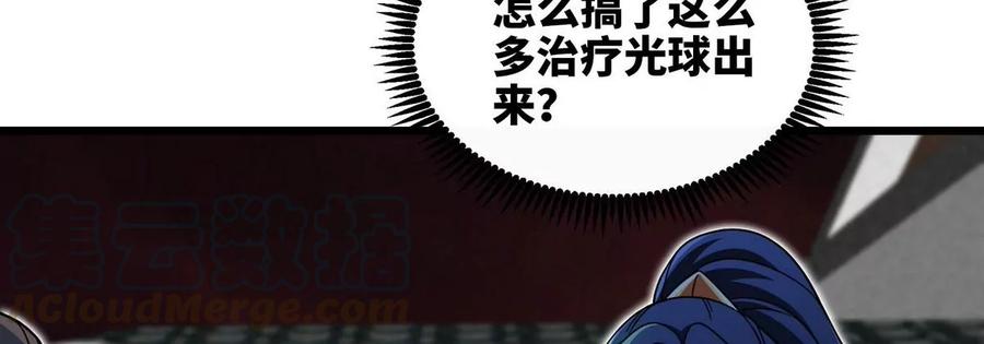 第058话 雷劫66