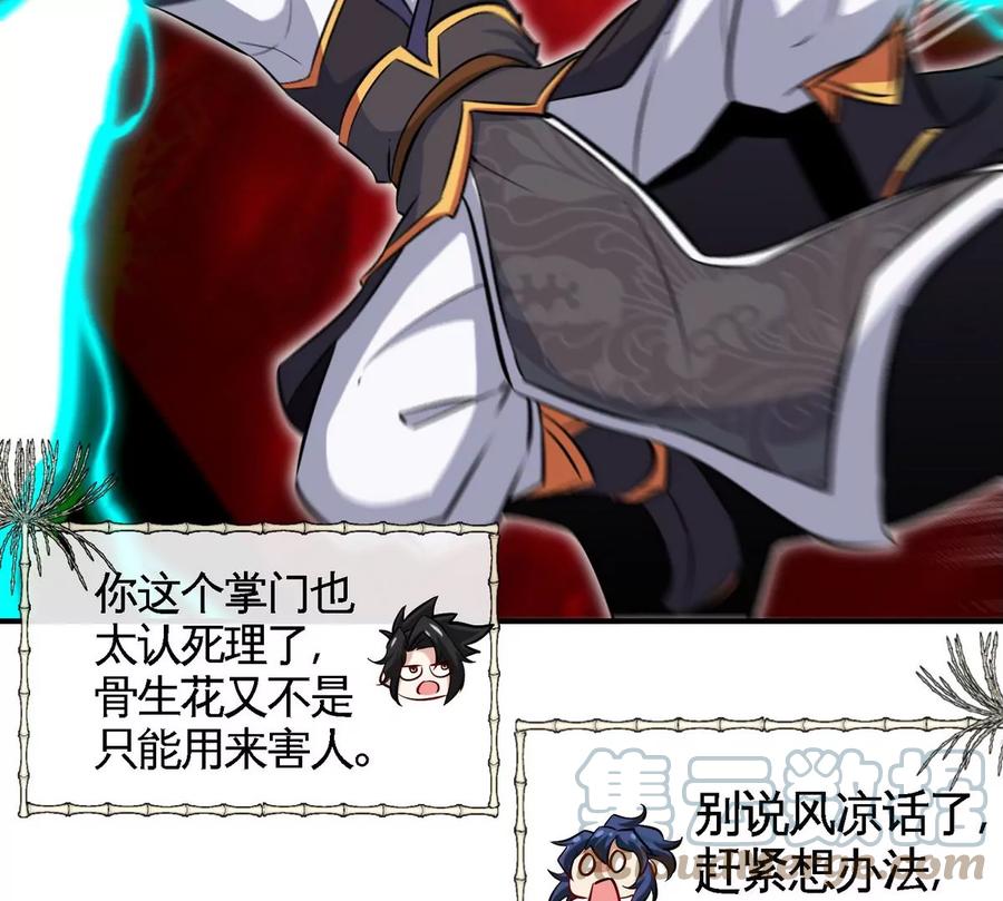 第080话 遗迹开启57