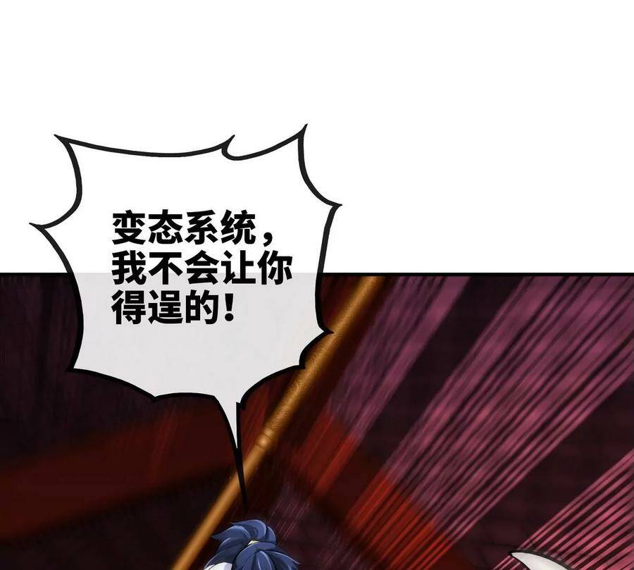 第066话 升级13
