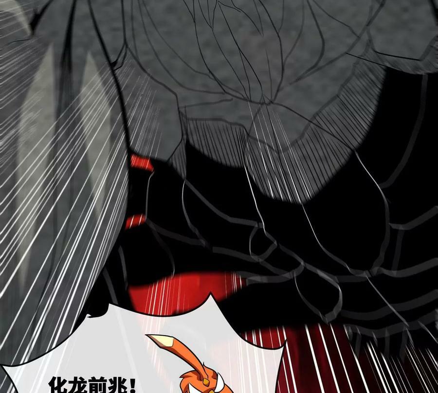 第087话 灵山19