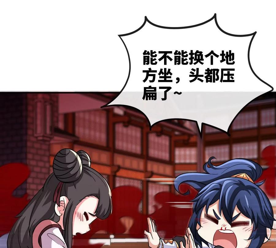 第059话 说话算话21