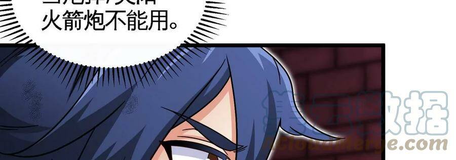 第066话 升级40