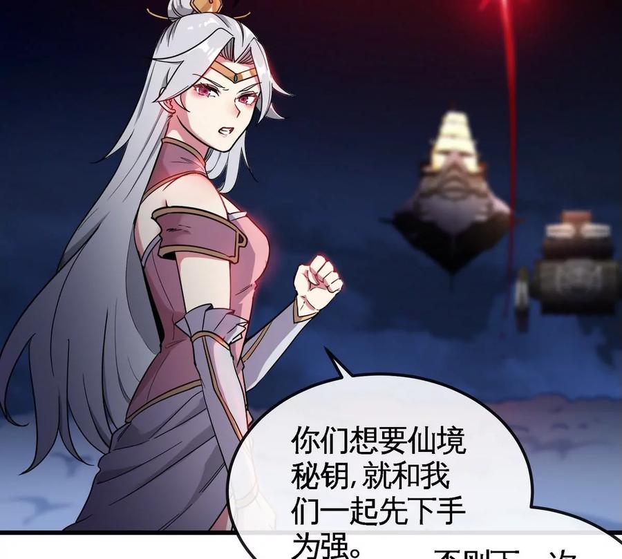 第077话 一剑之威25