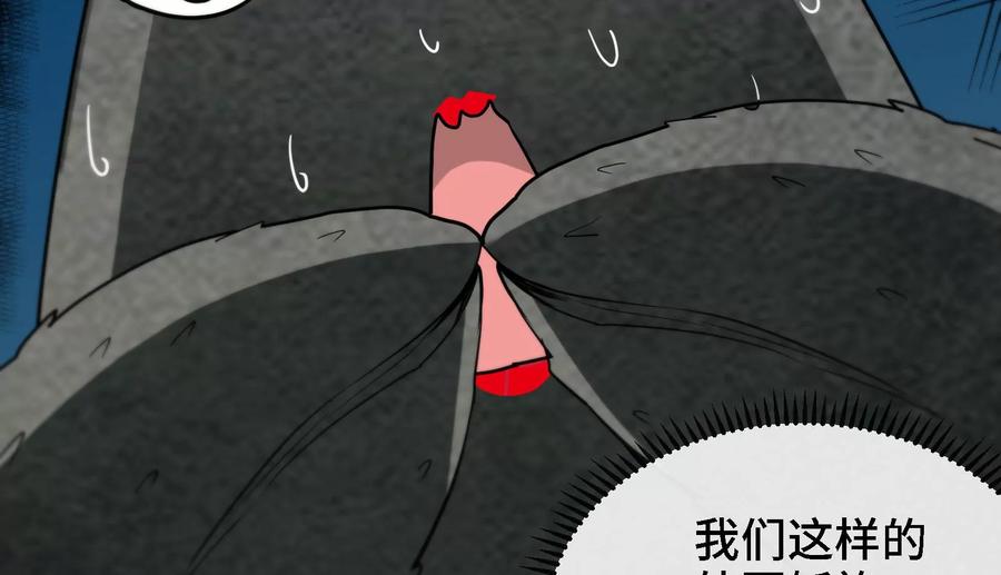 第84话 臣服22