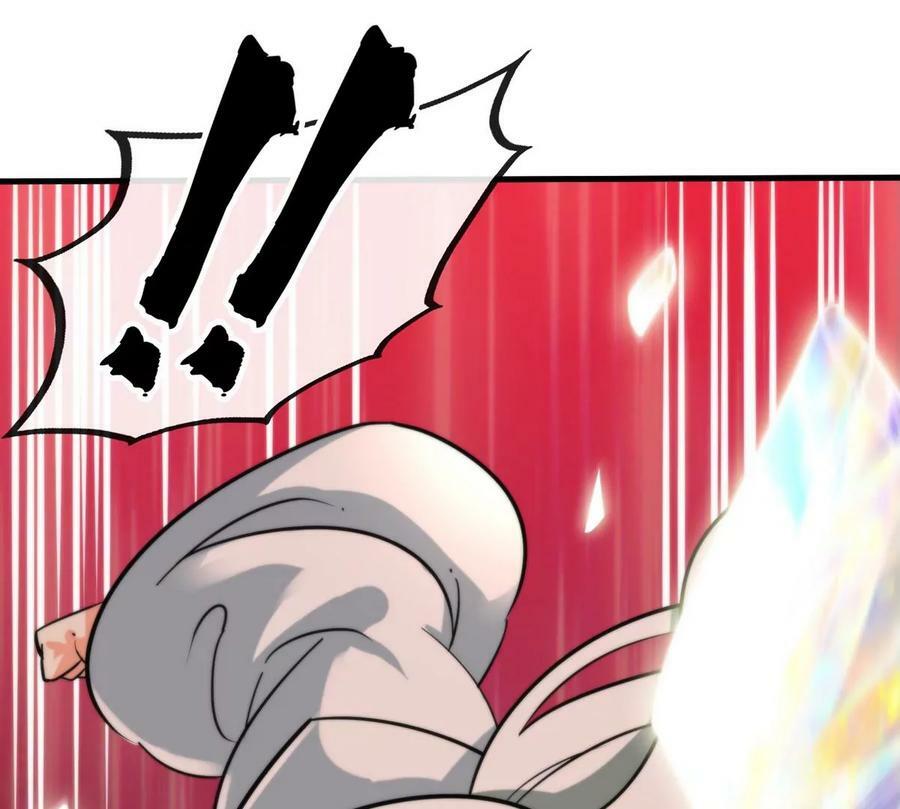 第89话 神兵MAX117