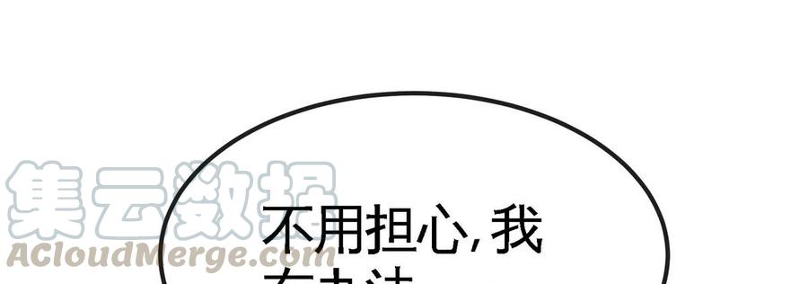 第059话 说话算话80
