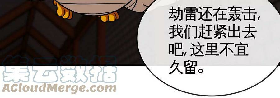 第066话 升级91