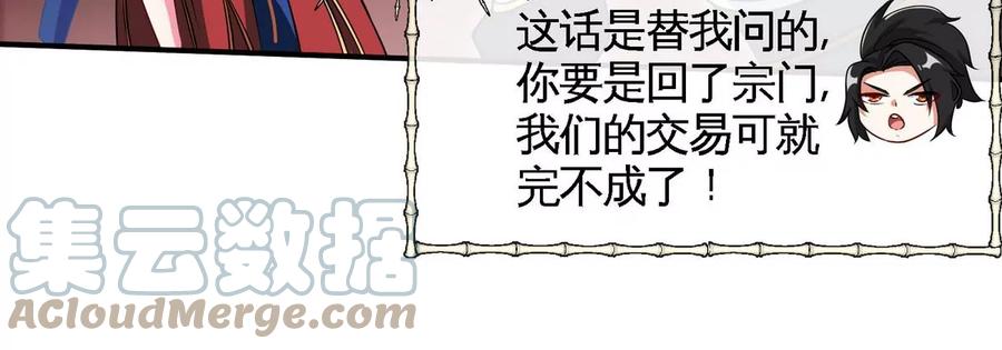 第080话 遗迹开启12