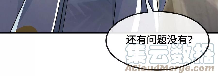 第085话 谪仙再现68