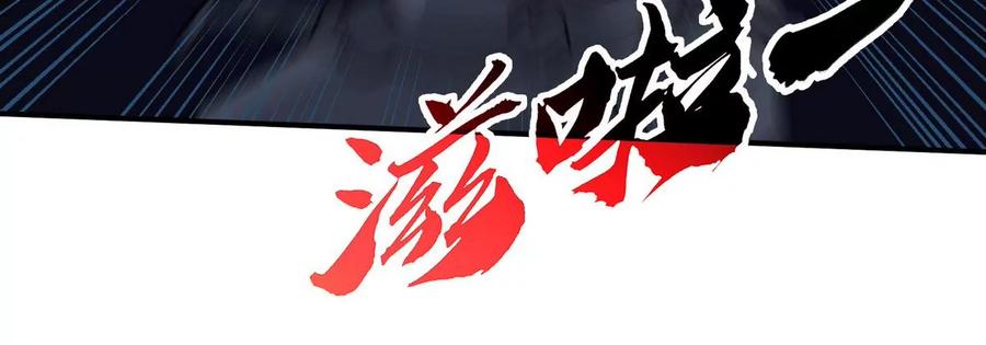 第074话 一言为定76