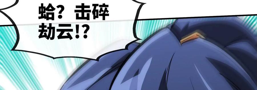 第073话 骨生花88