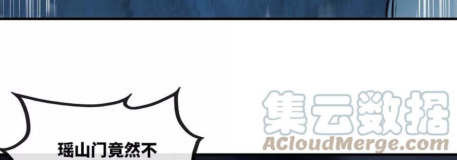 第077话 一剑之威72