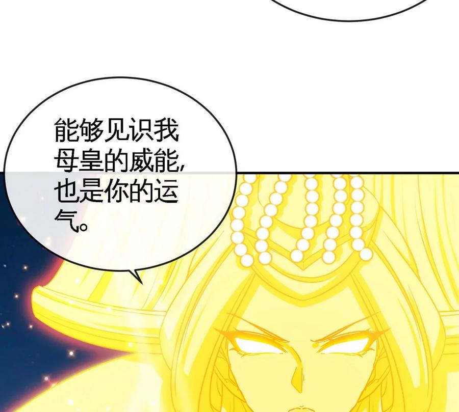 第077话 一剑之威95