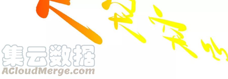 第059话 说话算话84