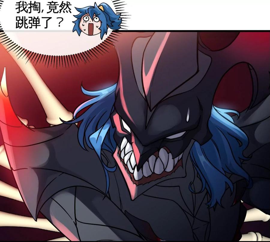 第077话 一剑之威17