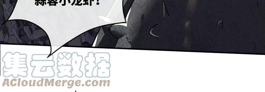 第83话 真龙血脉36