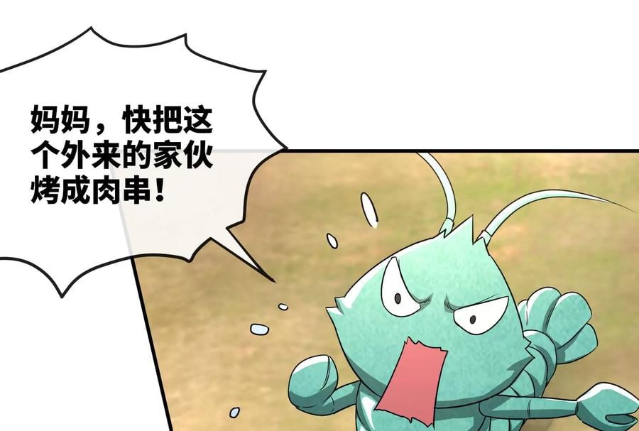 第84话 臣服29