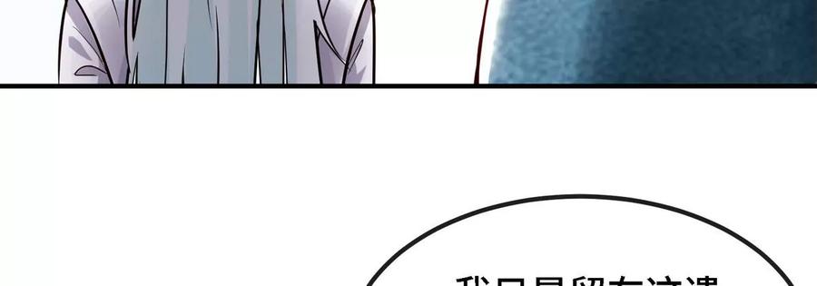 第085话 谪仙再现46