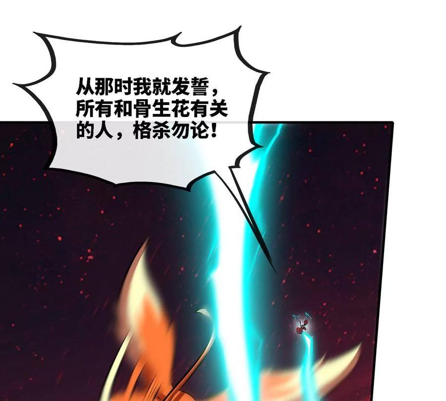 第080话 遗迹开启53