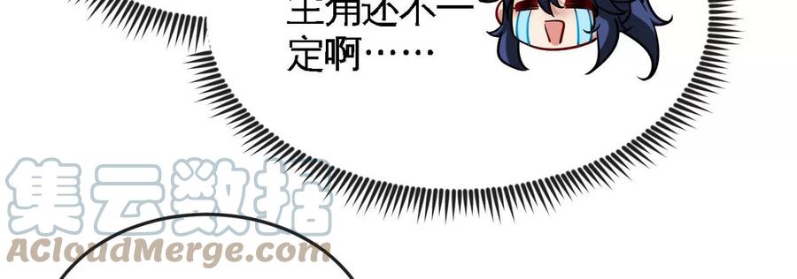 第072话 老乡8