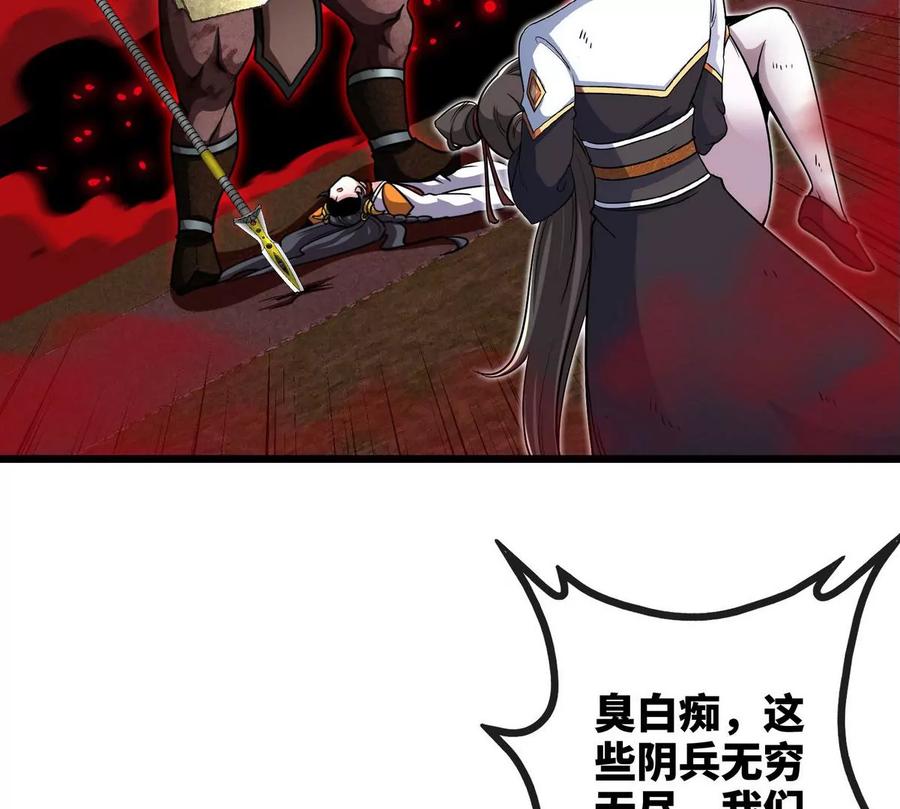 第059话 说话算话71