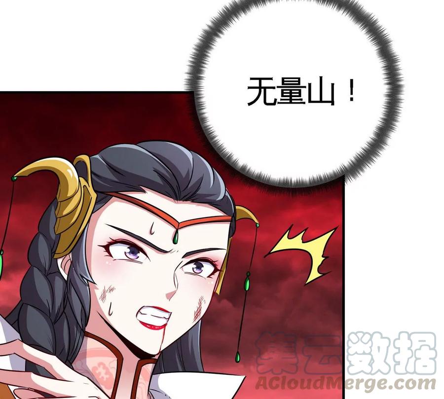 第058话 雷劫39