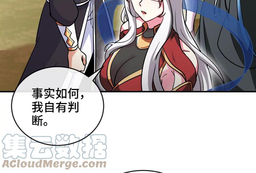 第84话 臣服57