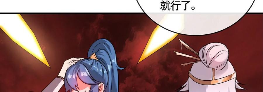 第080话 遗迹开启40