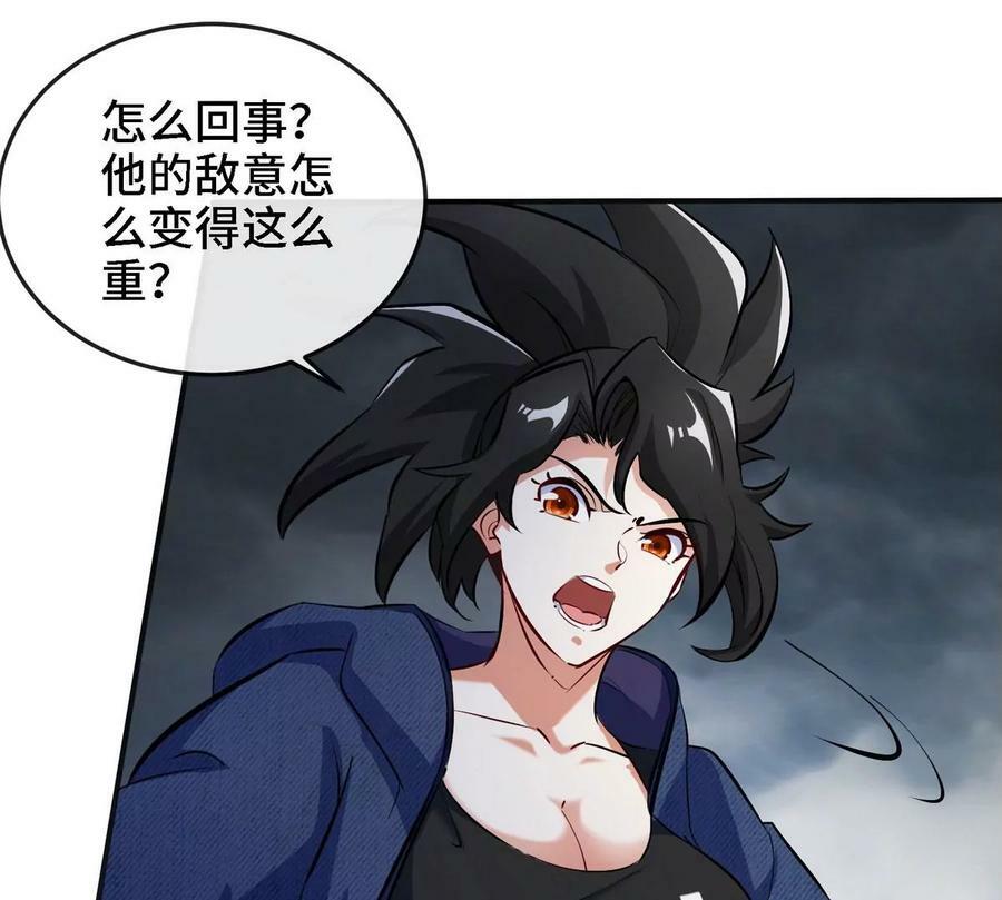 第088话 仙体61