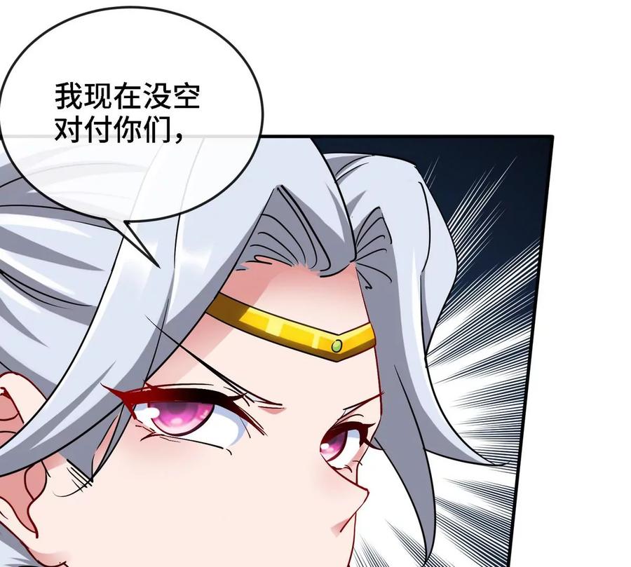 第076话 风皇剑95