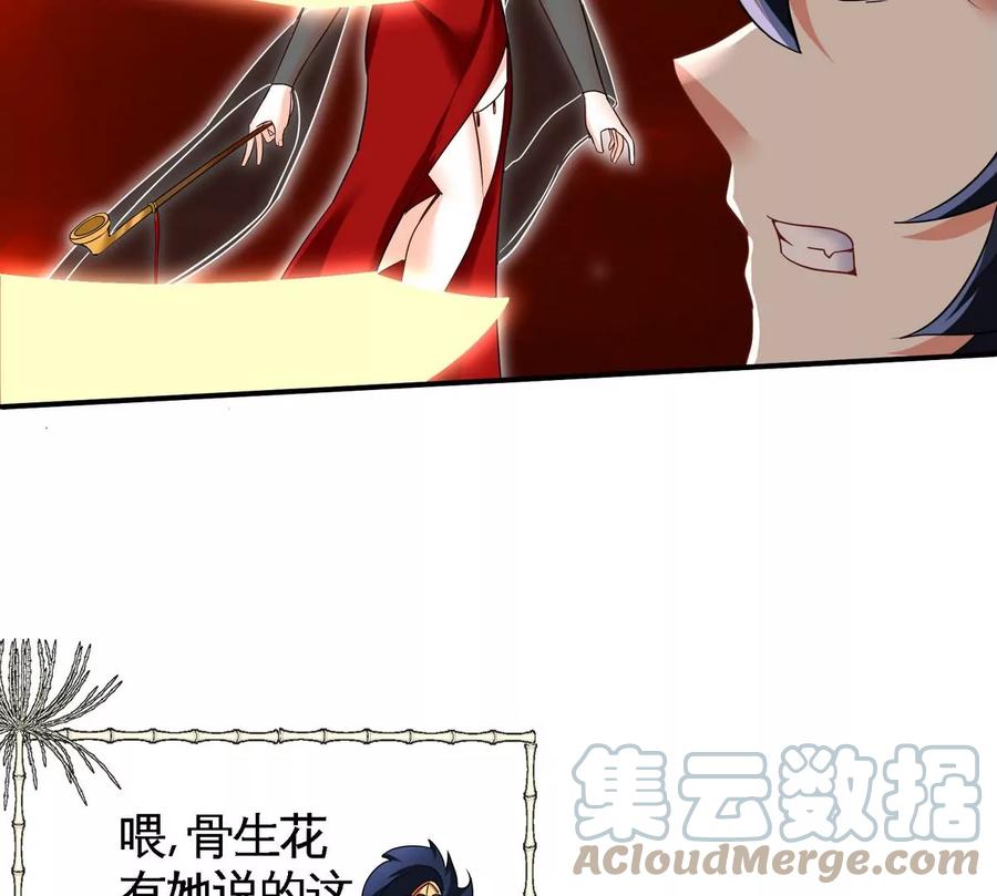第080话 遗迹开启33