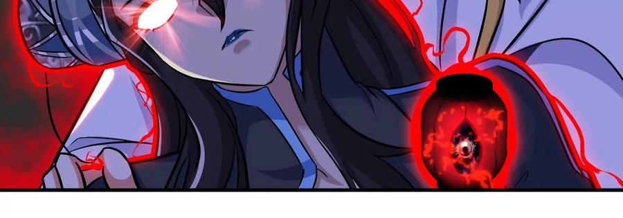 第070话 魔眼劫86