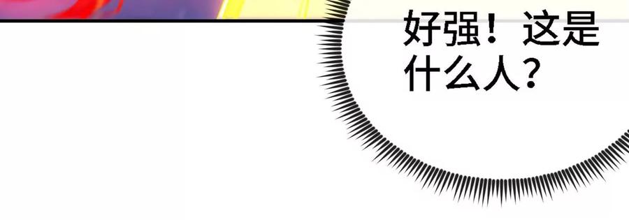 第076话 风皇剑82
