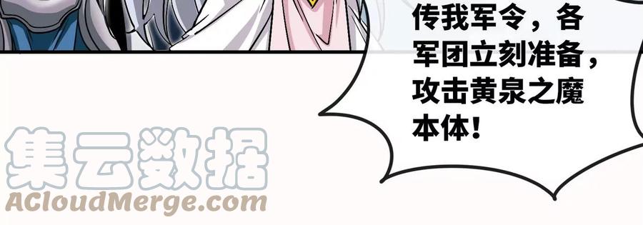 第074话 一言为定12