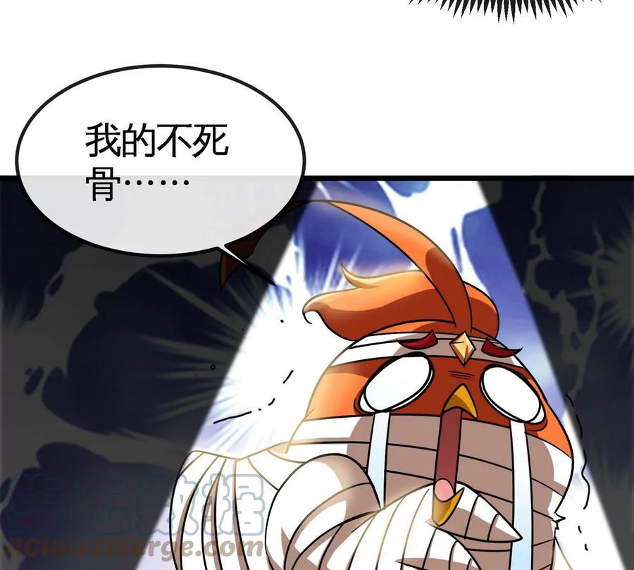 第070话 魔眼劫39