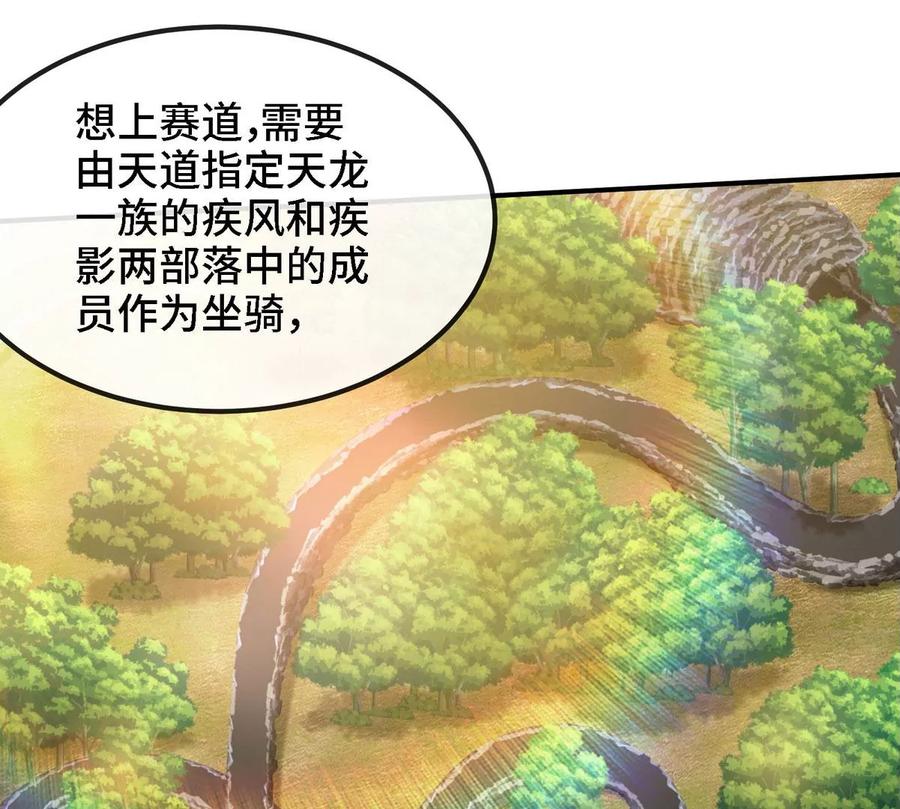 第085话 谪仙再现61