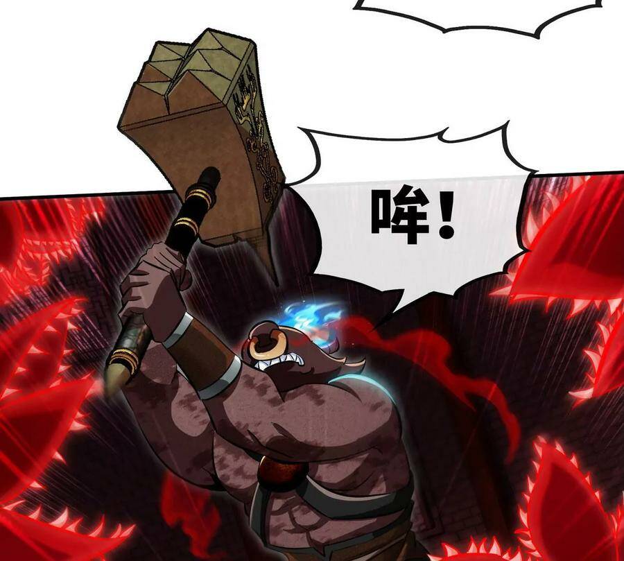 第067话 红莲鬼帅65