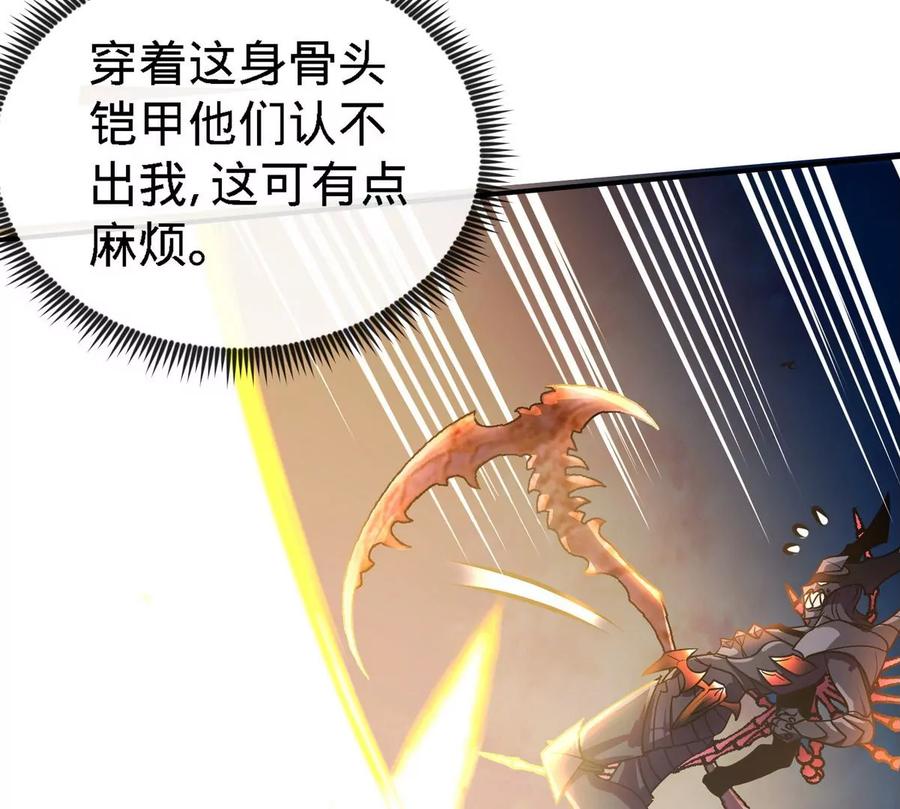 第075话 击破劫云55