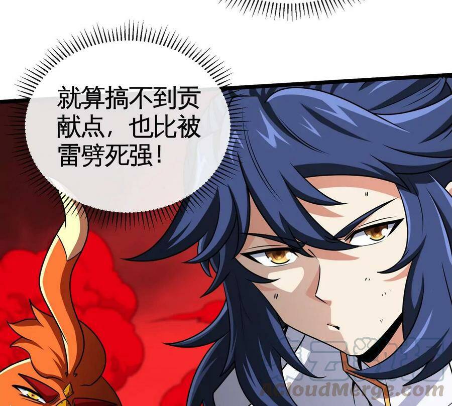 第064话 各路神仙27