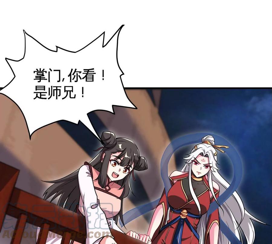 第078话 李代桃僵60