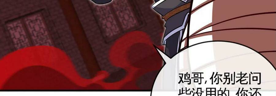 第065话 锻体功法22