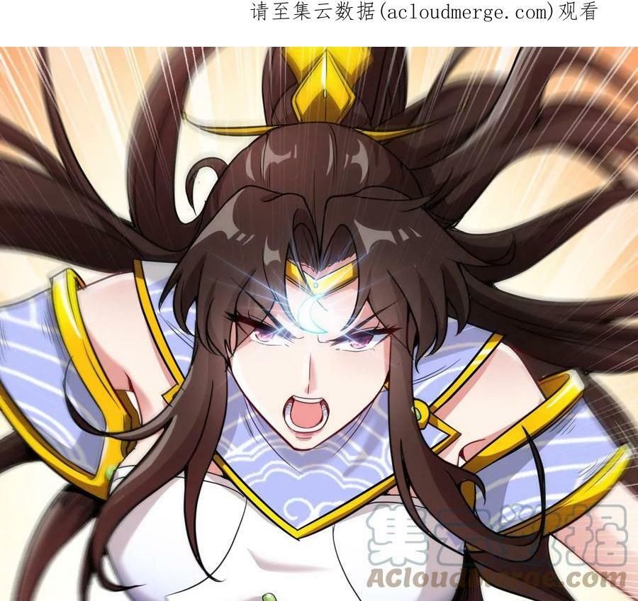 第89话 神兵MAX0