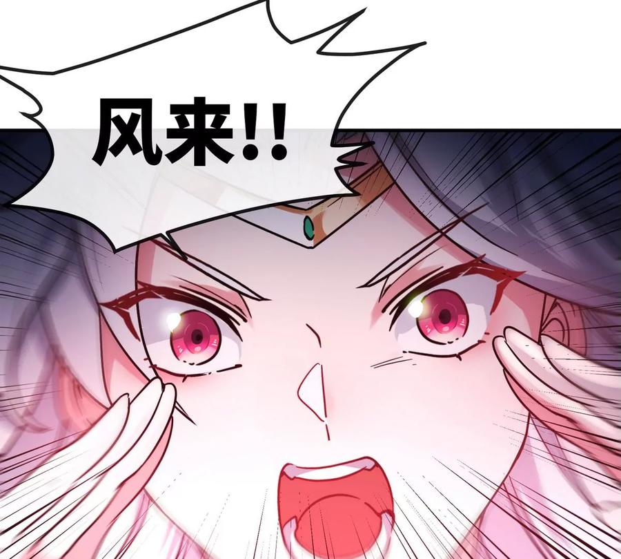第077话 一剑之威11