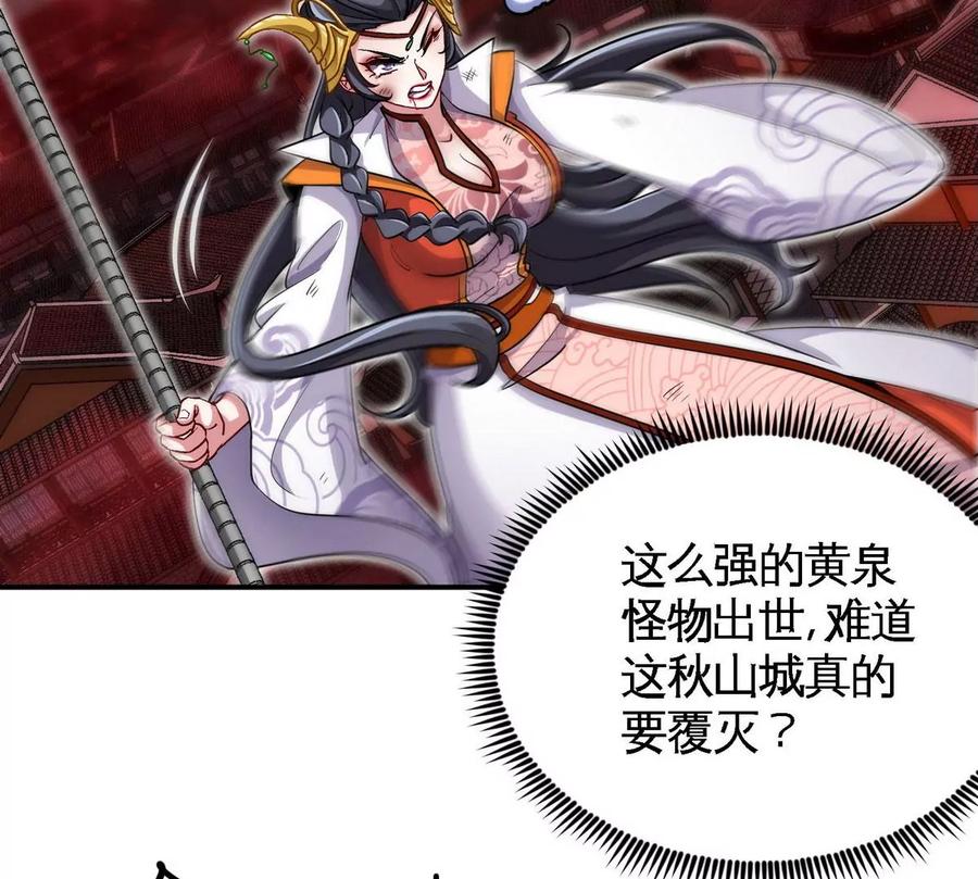 第058话 雷劫25