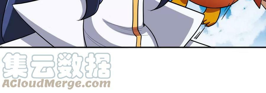 第088话 仙体20