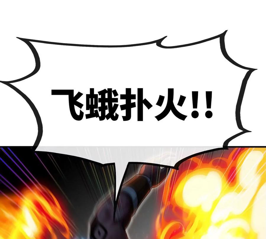 第059话 说话算话61