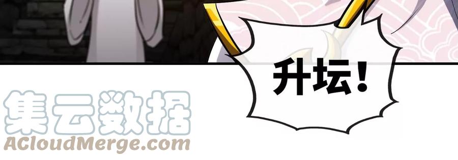 第077话 一剑之威76