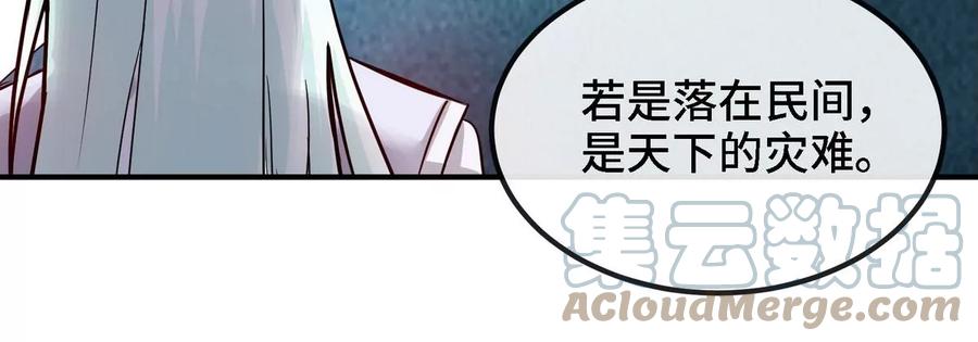 第085话 谪仙再现52