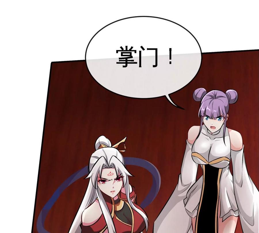 第077话 一剑之威55