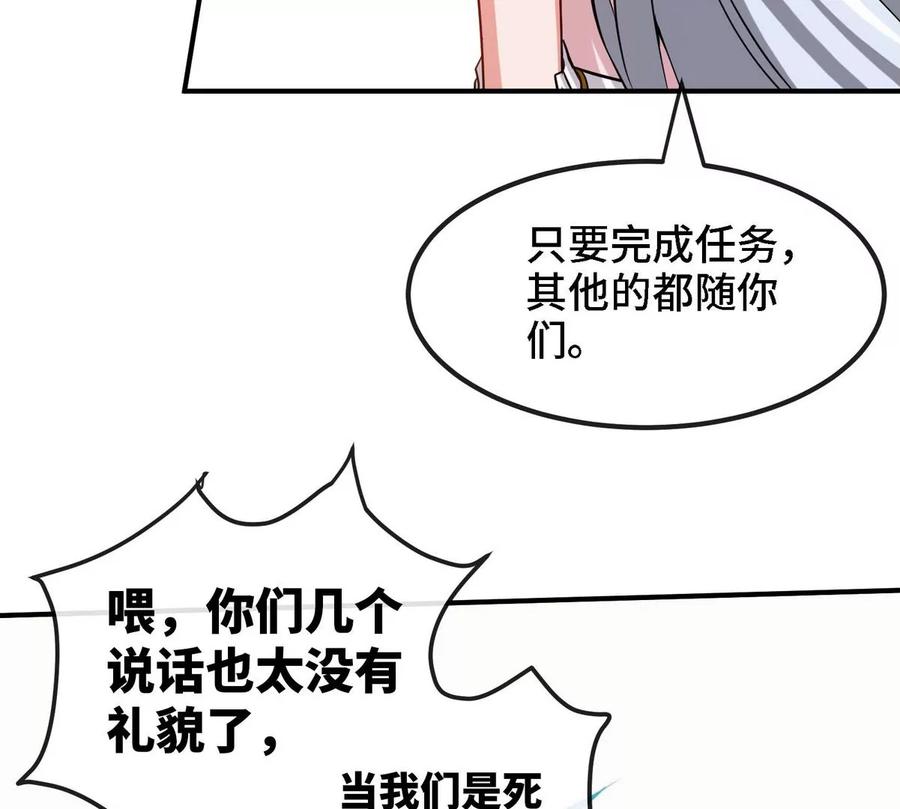 第085话 谪仙再现17